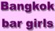 
  Welcome to
  Bangkok Bargirls
  website.
  